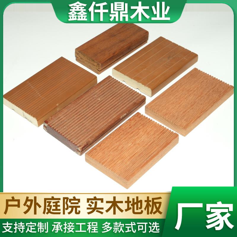 条纹防腐木木板室外庭院实木露台地板围栏栈道阳台地面铺设纯实木
