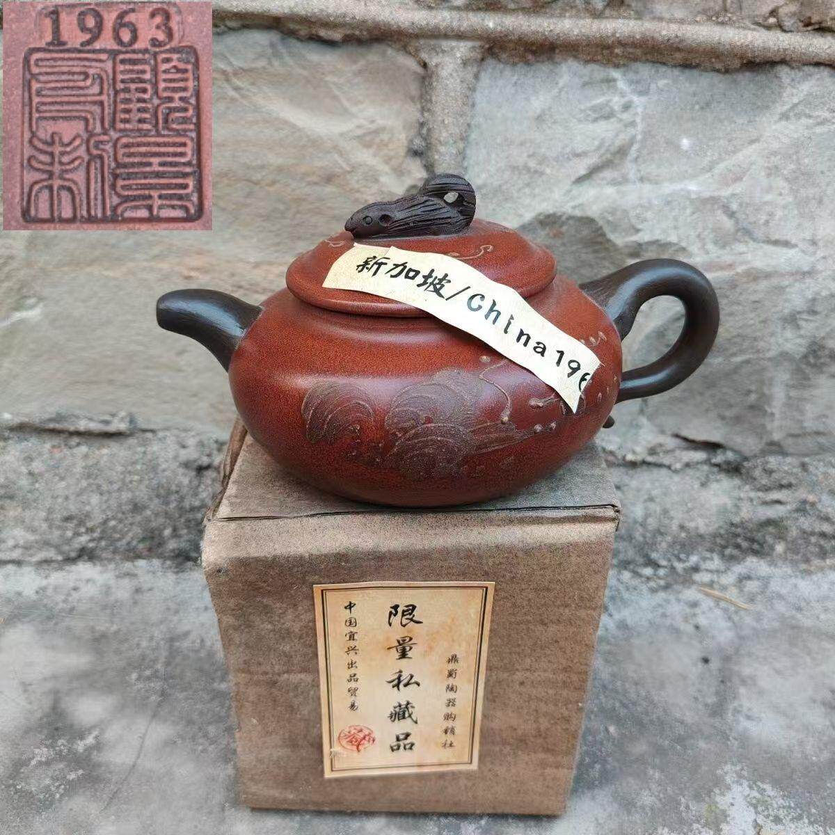 63年库存处理老厂顾景舟紫砂壶彷古石瓢纯全手工宜兴高档老茶壶