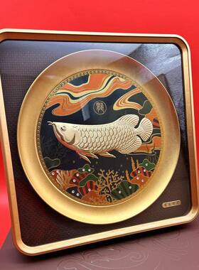 新中式礼品金银创意艺术摆件仿金箔画金龙鱼招财客厅办公墙壁挂饰