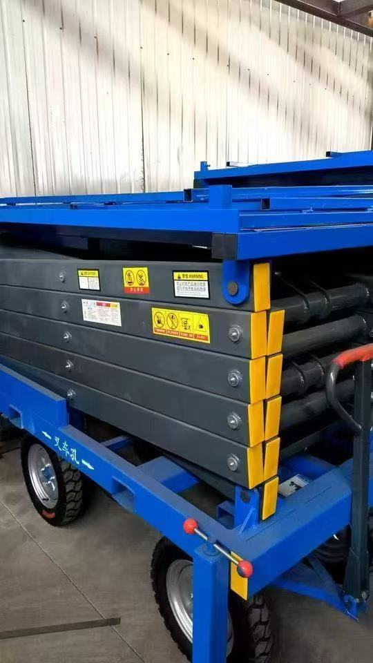 11月10日邢台25年新款12米升降机载重500kg，外接电源220/380v，带保险发货网络拍卖公告