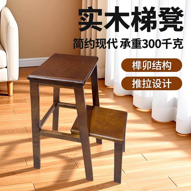 全实木两用梯凳多功能厨房二步抽拉高凳置物架梯子家用客厅阳台