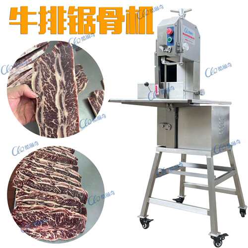 雪IFW花排锯机冷冻机鳕鱼锯段机片切段机全自动牛牛骨锯半取牛骨