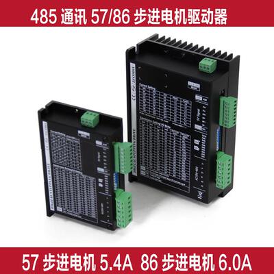 485通讯模块57/86步进电机驱动器ModBus5V/24V信号内部位置控制器