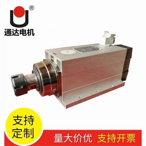 供应木工高速电机手动换刀电主轴0.25-0.75KW瓷砖切割电机