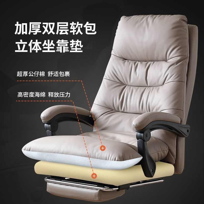 电脑椅休闲舒服可躺沙发椅家用书房办公座椅转椅舒适轻奢老板椅子