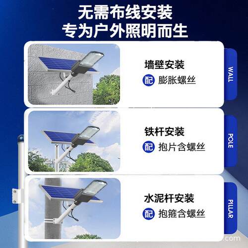 太阳能路灯新农村户外庭院灯感应室外工程道路照明分体式le d路灯