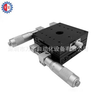 现货XY轴WY50 R交叉滚子导轨型滑台高精度 手动位移平台