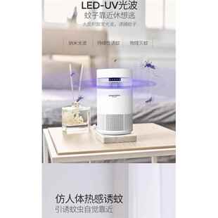 格林盈璐庭院家用灭蚊灯 GM963 室内三维仿生灭蚊器