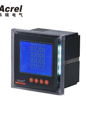 安科瑞入式0三相231次各次谐/波分量仪嵌表-ACR33ELH