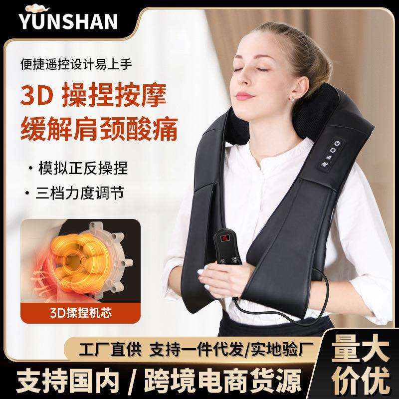跨境按摩披肩按摩器揉捏家用加热颈椎按摩器腰背部按摩仪