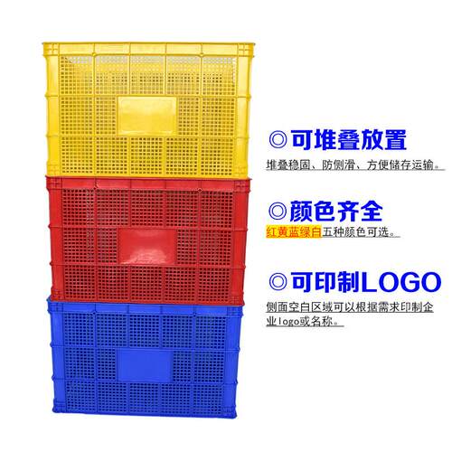 特大号加厚塑料周转筐带轮子长方形服装厂仓储快递收纳框熟料胶框