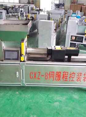 全自筒动数控香菇袋机 平菇用菌装js-ny-87抱套袋机 袋食料食用菌