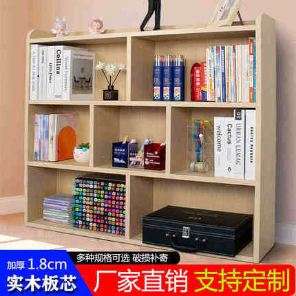 实木书架简约客厅收纳柜落地儿童书柜自由组合格子柜家用置物架