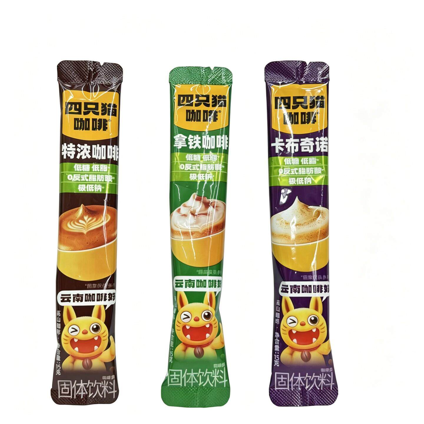 四只猫高山咖啡拿铁咖啡卡布基诺特浓咖啡低糖低脂冲泡云南咖啡条