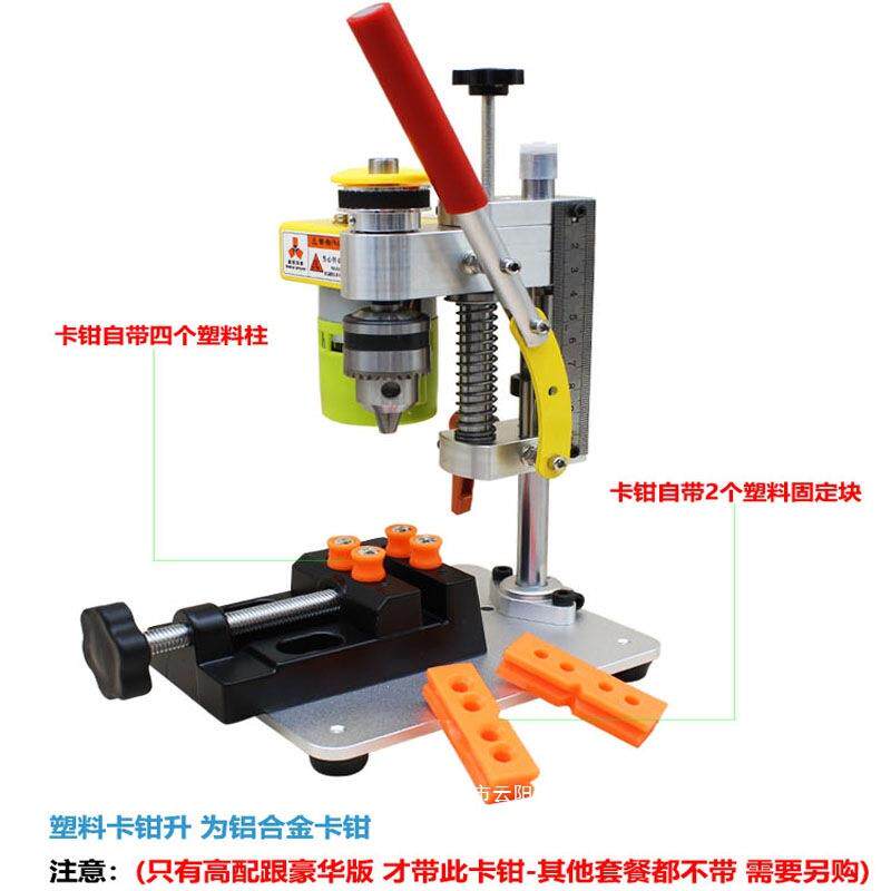 微型迷你台钻桌面手机修表台钻家用打孔钻床打磨工具电钻