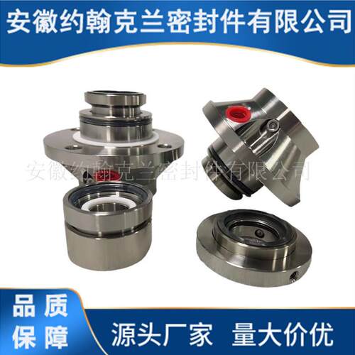 APP22-80机械密封 SE2-AP60-QREQ机械密封 压力筛机械密封
