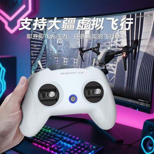 穿越机遥控器无人机飞行控制器fpv穿越机模拟器手柄CAAC练习适用