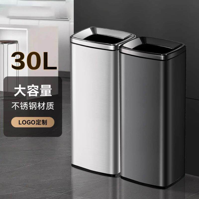 酒店卫生洗手间擦手纸垃圾桶不锈钢方形加高厨房大号容量商用无盖