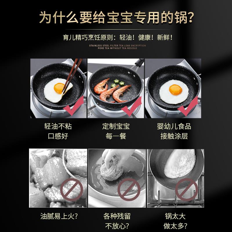 煎做蛋神锅饺的小煎锅麦饭石不粘迷你煎蛋锅蛋专用器平佐致(收底