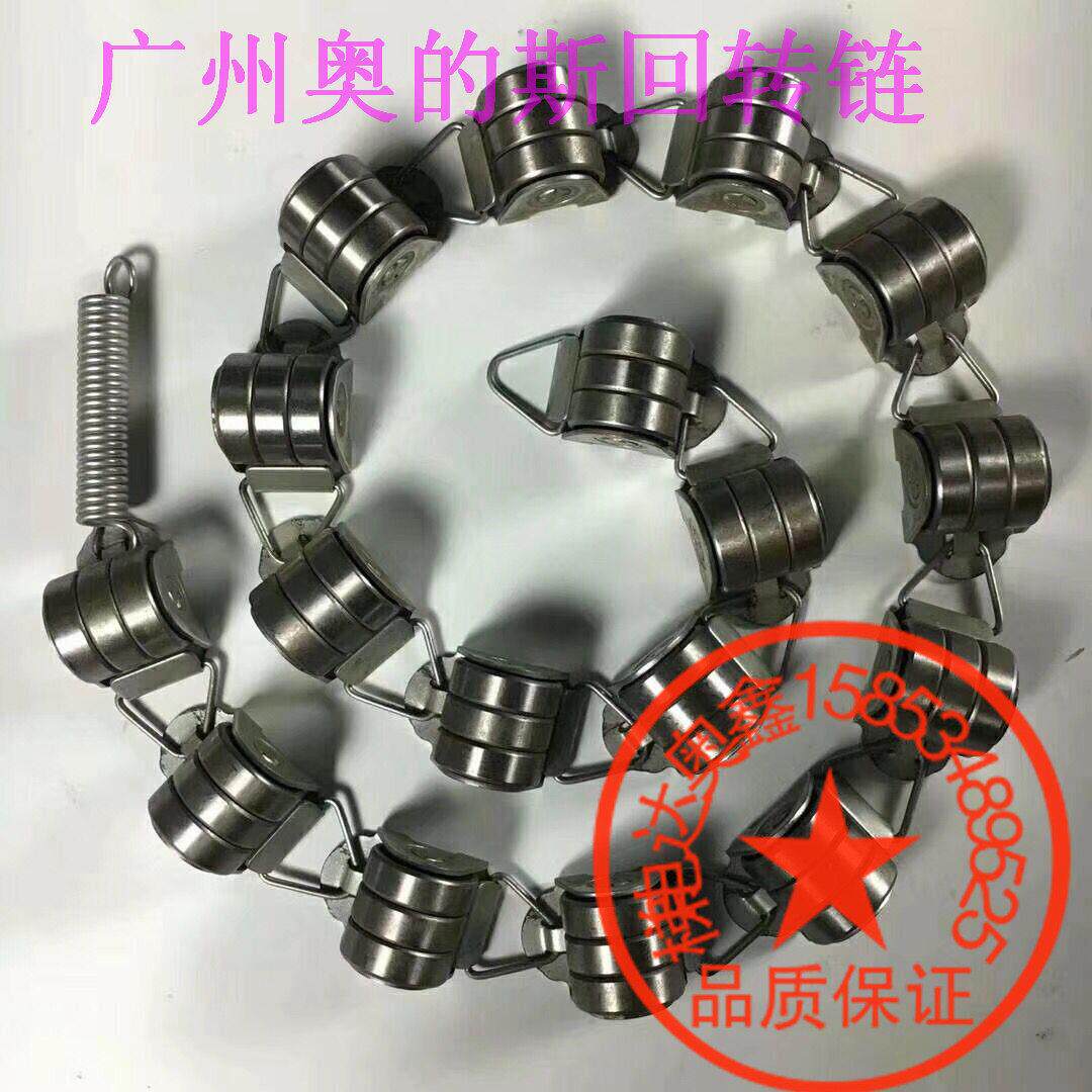 OTIS广州奥的斯回转链LINK扶梯回转链滑轮群组17节三轴承电梯原装