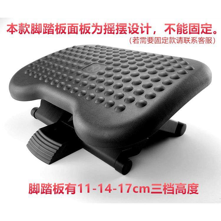 升降可调节电竞踩脚垫高办公室垫脚凳脚踏凳板儿童学生搁脚桌下
