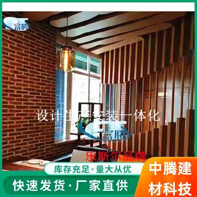 富腾定制铝合金管材木纹铝方通 铝方管吊顶 U型铝方通 铝方通吊顶