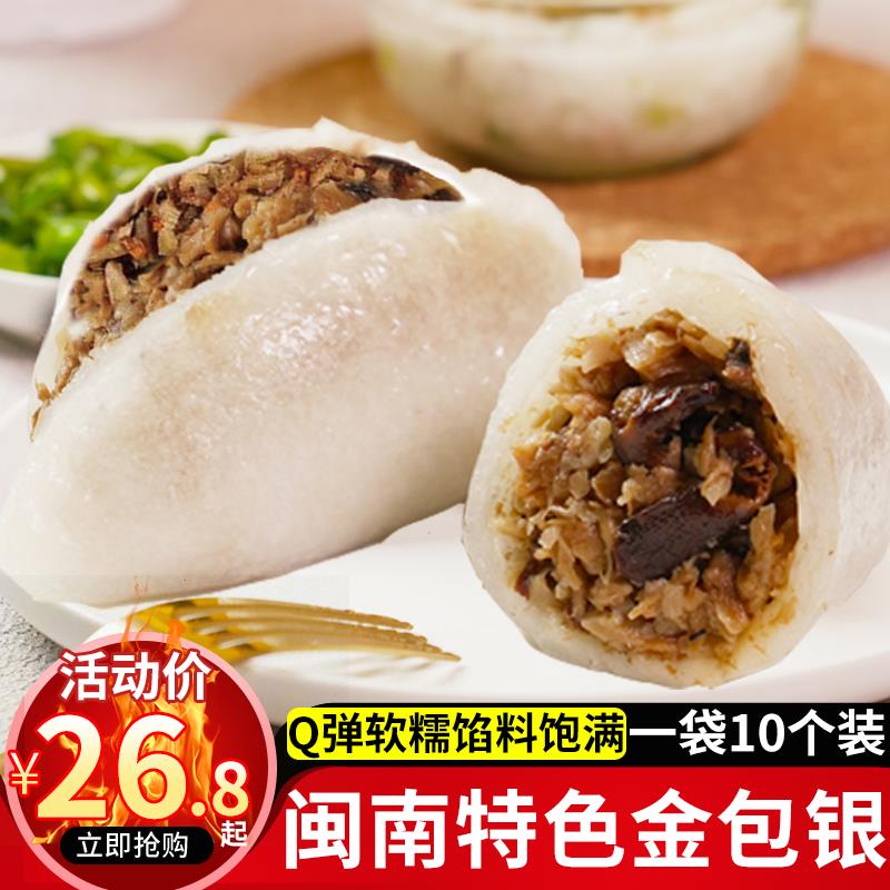 早丰金包银1080g福建特产闽南手工小吃厦门鼓浪屿早点茶餐厅点心