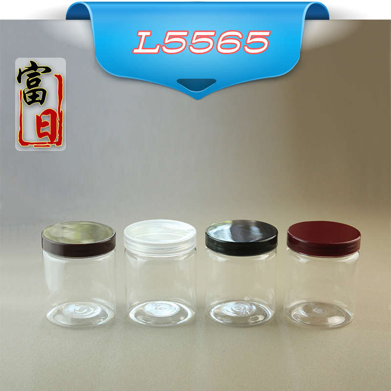 L5565塑料瓶子透明饼干花茶密封罐食品级包装瓶加厚圆形130ml