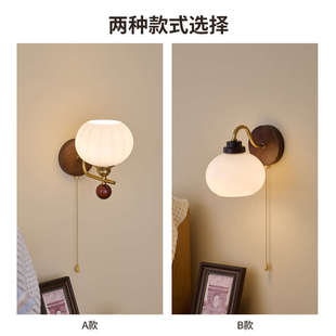 中古风卧室床头壁灯带拉线开关侘寂风法式复古过道客厅背景墙灯具