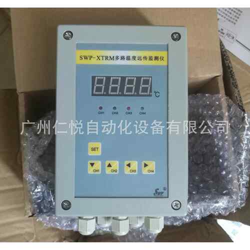 昌晖SWP-XTRM多路温度远传监测仪巡检仪二线制3通道PT100/0-200℃