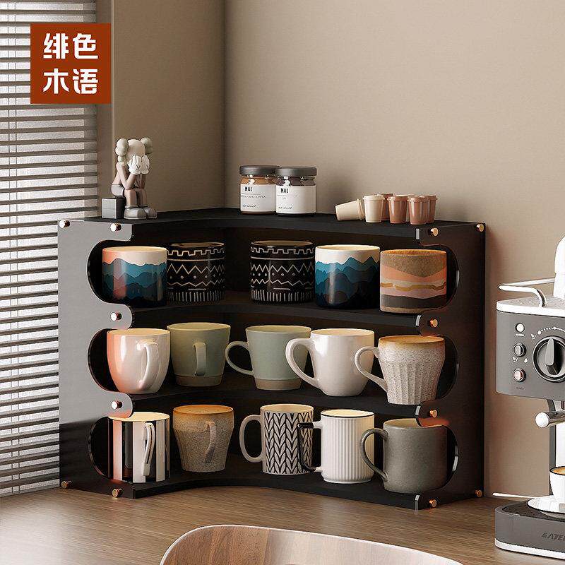 墙角杯子收纳置物架餐桌转角茶杯咖啡杯马克杯收纳架吧台角落杯架