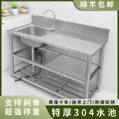 不锈钢水槽台面一体柜洗菜盆家用厨房洗碗洗手台盆带支架水池商用