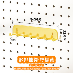 架子办公室学习桌6MM洞洞板配件大全入户门收纳墙置物架整理门后