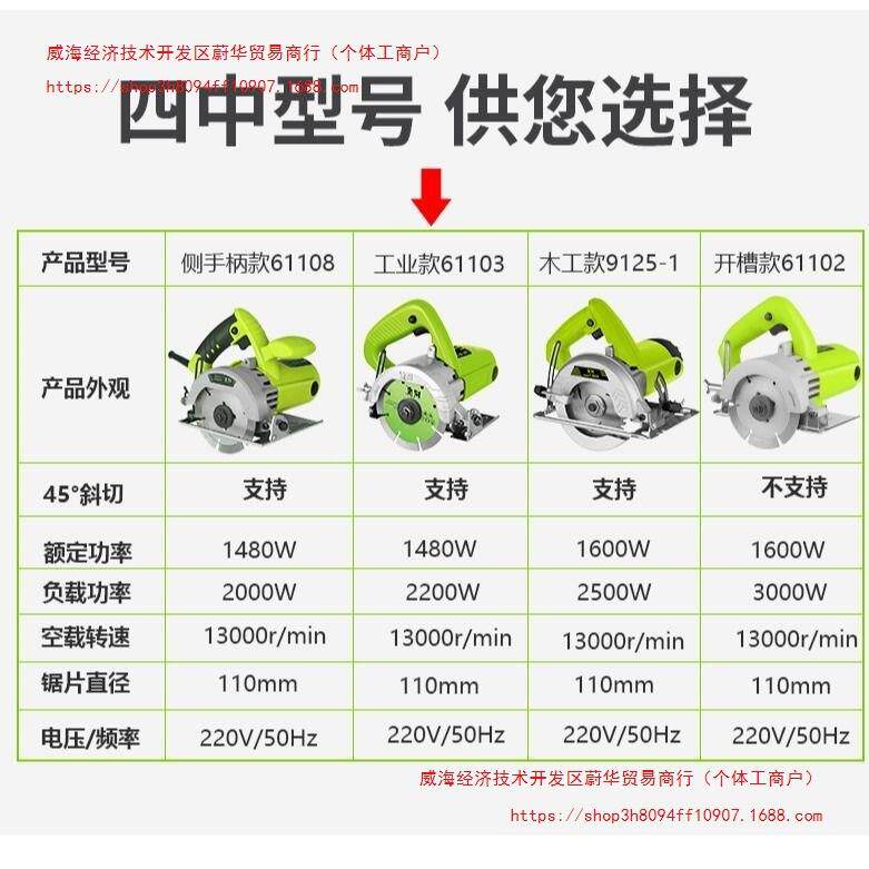 阿虎手提切割机云石机大功率瓷砖木材多功能万用小型家用木工电锯