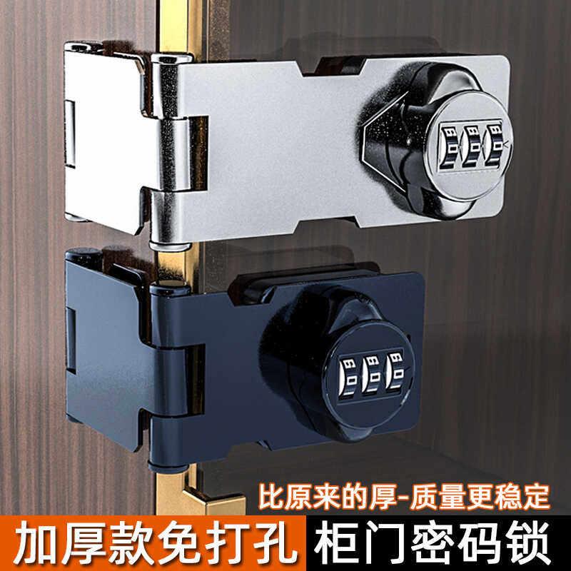 储物门密码锁鞋柜子专用冰箱锁办公室铁皮柜免打孔文件柜锁抽屉锁
