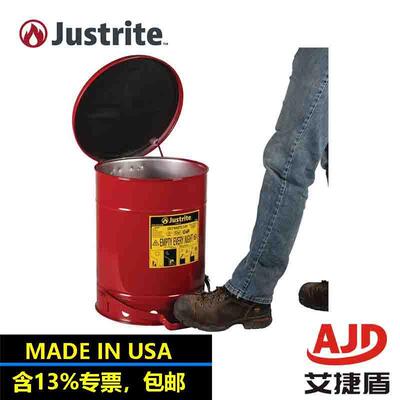 justrite钢制安全桶10加仑阻燃垃圾桶化学工厂专用垃圾桶09308