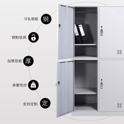 四门更柜衣员工衣宿舍六门制储物柜带锁换钢柜铁皮2门xs-0041更衣