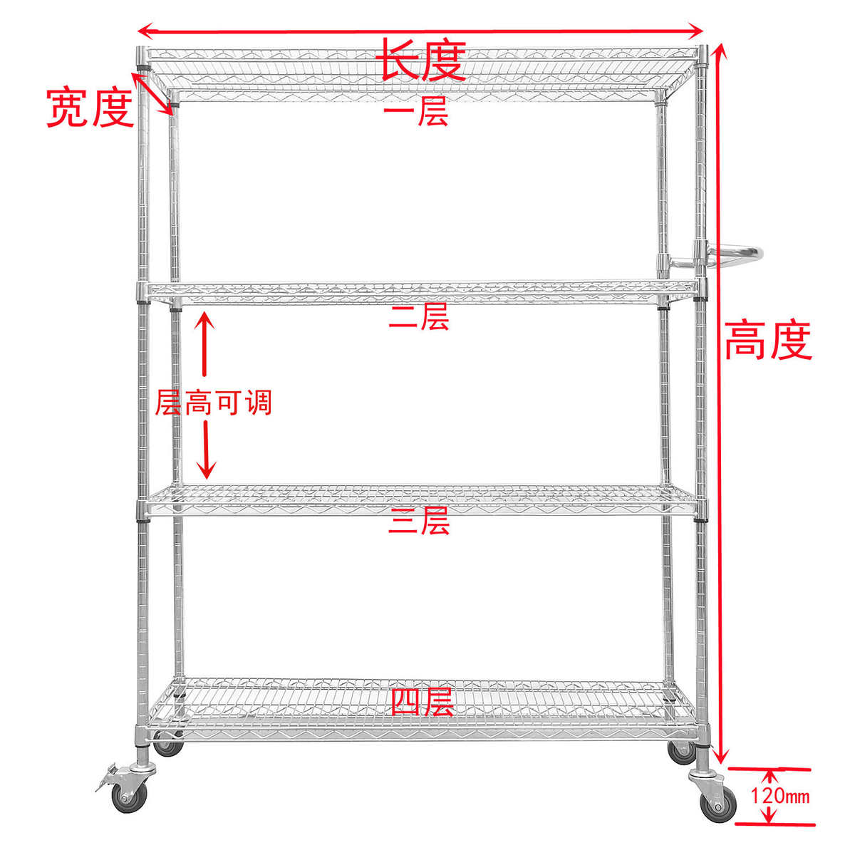 架子轮子架物料置物带镀铬镂空货架网线仓库移动不锈钢批发间架车