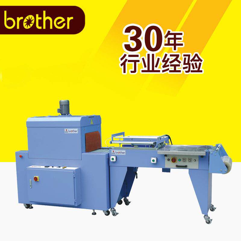 BTV4525+BLA6040封切收缩包装搭配切袋封口机