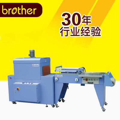 BTV4525+BLA6040封切收缩包装搭配切袋封口机
