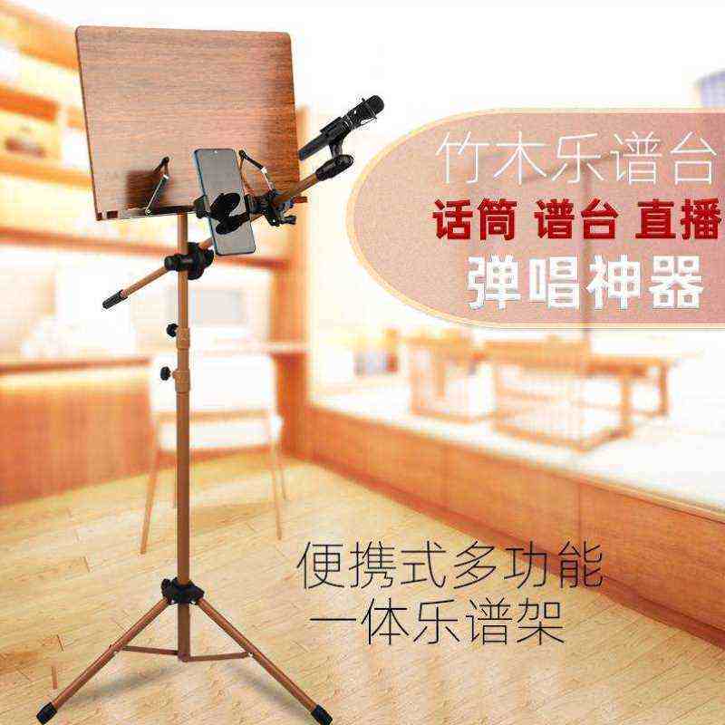 曲谱谱架架子木质家用吉他电子琴古筝乐谱架古筝谱架琴架乐谱架