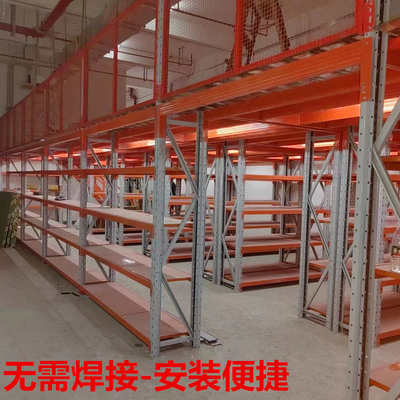 ll货架仓库阁楼货架二阁楼货架重型平台阁楼办公公寓阁楼搭建