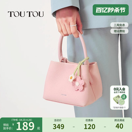 toutou2024夏季头层牛皮迷你菜花朵，篮子包真皮(包真皮，)手提单肩斜挎包