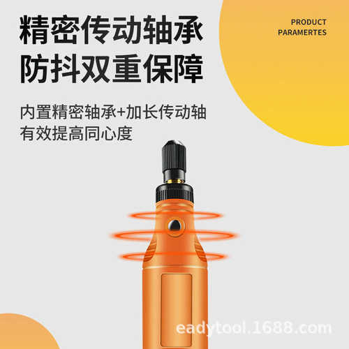木雕抛光刻工代发磨机小型打磨机具手磨机手持电钻电动电
