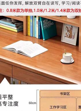 学习桌小学生字DOM可桌椅套装家用写简约学霸桌升降全实课木儿童