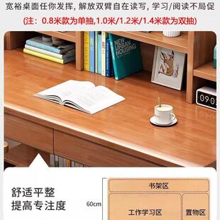 学习桌小学生字DOM可桌椅套装 家用写简约学霸桌升降全实课木儿童