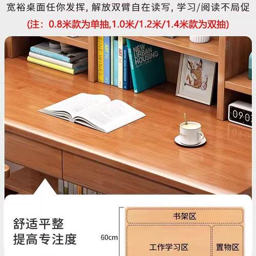 学习桌小学生写字桌椅套装家用简约学霸课桌可升降全实木儿童书桌