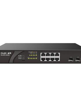 锐捷（Ruijie）RG-ES110GDS 8口千兆交换机 千兆光口上联 非网管