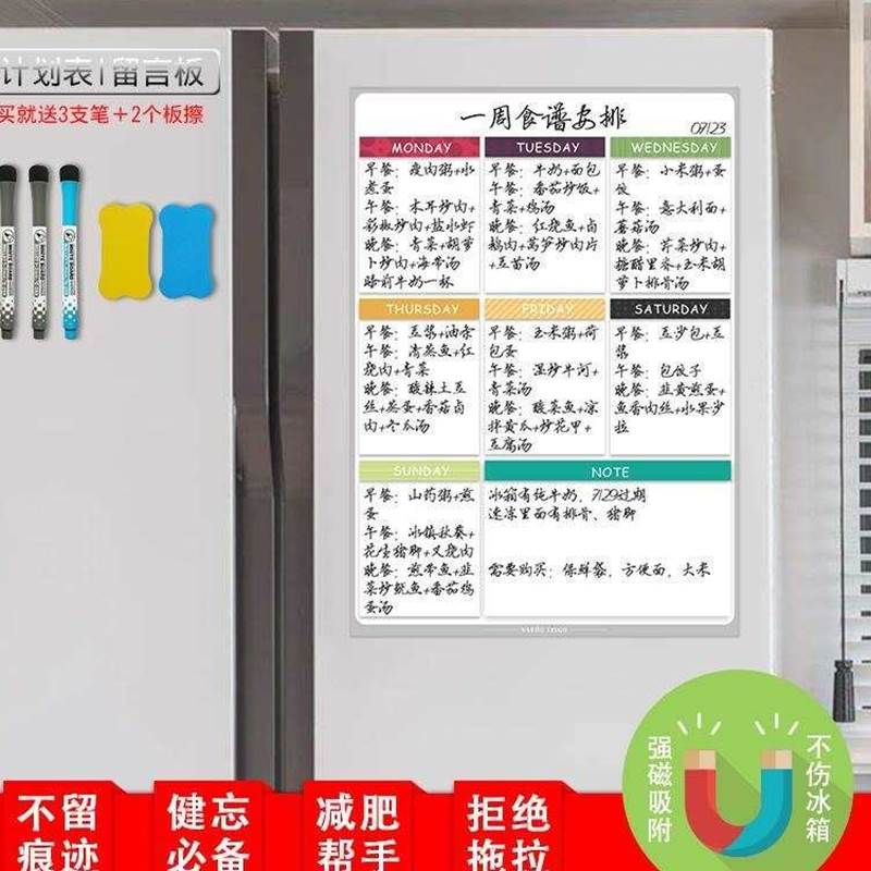 Magnetic Fridge Magnet Weekly Schedule Whiteboard Schedule|ruв категории Домашний быт, наклейки, магнитные наклейки холодильник - от Buy2taobao.com для оказания профессиональной услуги покупки агента Taobao