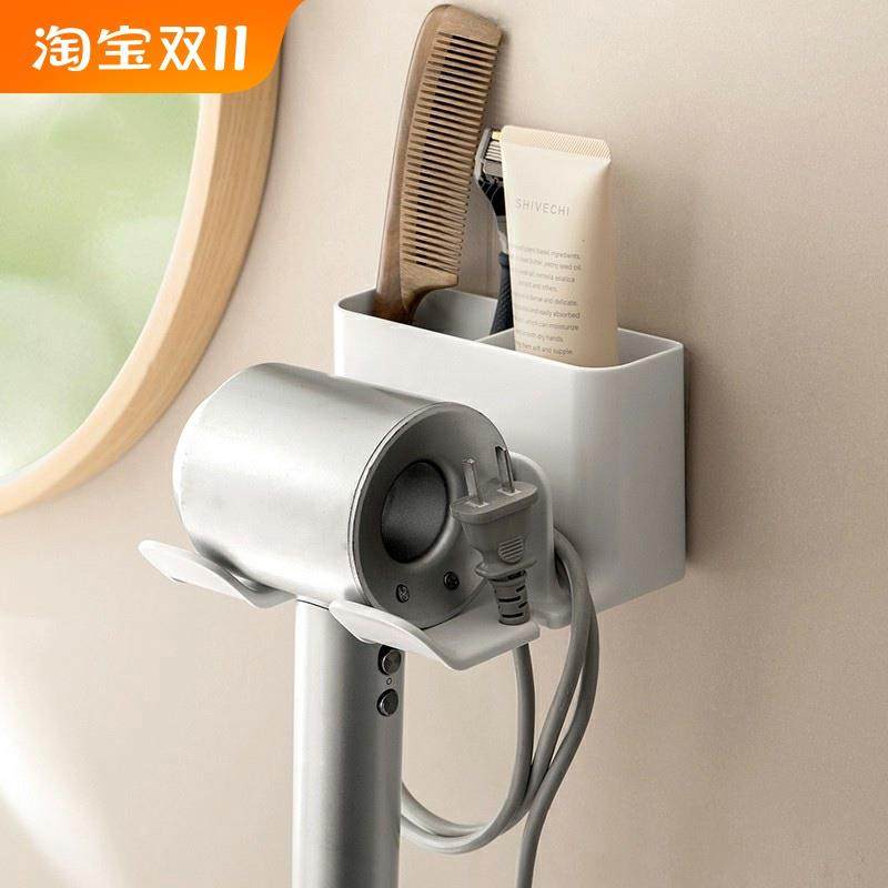 懒地卫生间免打孔电吹风机置物架厕所壁挂收纳挂架浴室柜风筒支架,家庭/个人清洁工具,浴室角架/置物架,淘宝优惠券,粉丝福利购,淘宝优惠卷